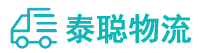 重庆到册亨县物流公司